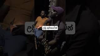 udu guwana yatin sinhala bongo dolki gitar [upl. by Euqitsym862]