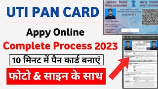 UTI Pan Card Apply Online 2023  UTI se Pan Card Kaise Banaye [upl. by Derman]