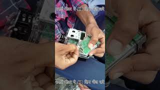 How To Change Jio Sim In Smart Meter Its Very Easy 👌 shortsfeed viral smartmeter [upl. by Riordan664]