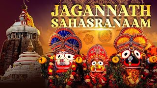 Chaturbhujo Jagannatha  Shri Jagannath Sahasranama With Lyrics  Shri Jagannath Puri Rath Yatra [upl. by Lorac]