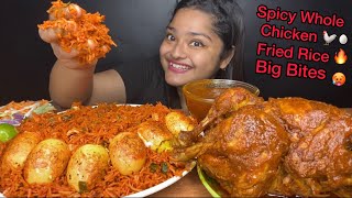 SPICY WHOLE CHICKEN CURRY 🐓SPICY SCHEZWAN FRIED RICE 🔥 AND FRIED EGGS  BIG BITES  EATING SHOW [upl. by Leslie467]