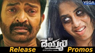 RGV Deyyam Movie Release Promos  Rajasekhar  Swathi Deekshith  DeyyamMovieTrailer [upl. by Acile933]