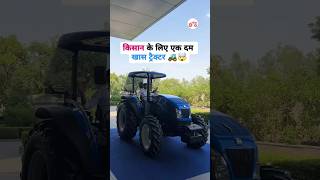 Indias first 100 Hp Tractor short newhollandtractor viralshorts [upl. by Reffotsirk]