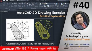 Autocad 2D Drawing For Beginners  AutoCAD Tutorials 40  HindiUrdu autocad cad design hatch [upl. by Tish]