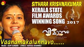 Kerala State Film Awards 2017 Winning Song  Sithara Krishnakumar  Vimaanam  Gopi Sundar [upl. by Ko276]