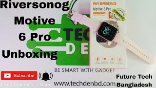 Riversong Motive 6 Pro Smart Watch Unboxing amp First Look Video 2023  FTechBD  Tech Den [upl. by Ivers]