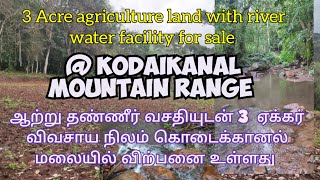 3 Acre agriculture with river water facility land for sale in kodaikanal mountain range [upl. by Ard]