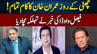 Faisal Vawda Gives Shocking News  Madd e Muqabil  Neo News  JE2R [upl. by Judye]