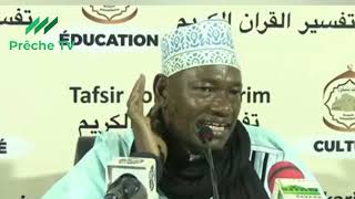 LHISTOIRE DU PROPHÈTE MOUHAMAD PSL  IMAM ABDOULAYE KOÏTA [upl. by Judas]