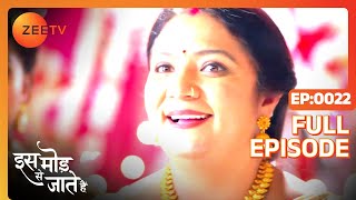 क्या होगा Paragi का decision  Iss Mod Se Jaate Hain Episode 22 Zee TV [upl. by Lambrecht]