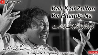 Kali Kali Zulfon Ke Phande Na Dalo  Ustad Nusrat Fateh Ali Khan Sb  Full Qawwali  NFAK [upl. by Kirbee394]