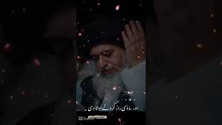 Allama khadim hussain rizvi buht bhadur thy jidi post ta idean band hovn us merd no rizvi aandey hn [upl. by Owain996]