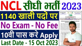 NCL Recruitment 2023 Apply Online Kaise Kare  Northern Coalfields Limited Recruitment 2023 [upl. by Arnie942]