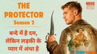 The Protector Trailer  Official Selection Fantasia 2022 [upl. by Cynera]