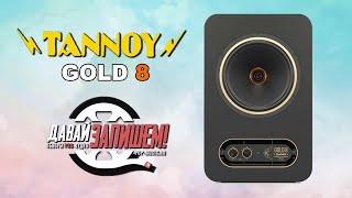 Активный студийный монитор Tannoy Gold 8 [upl. by Ahseik]