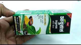 Sapat Ayusas Adulsa Cough Syrup  Adulsa cough syrup uses Side effects benefits dosage review Hindi [upl. by Asiluj141]