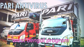 PARI ANTIVIRUS  KALINAGAR WEST BENGAL PROGRAM [upl. by Linneman170]