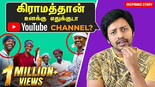 இவங்க பட்ட கஷ்டத்தைக் கேட்டாலே கிறுகிறுன்னு சுத்துது சாமி  Village Cooking Channel  Tamil  Rj Sha [upl. by Lody]