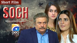 Soch  Short Film  Kanwal Khan  Raeed Muhammad Alam  Geo Films [upl. by Aedni]