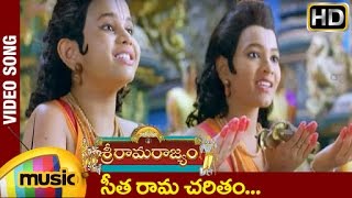 Sri Rama Rajyam Movie  Sita Rama Charitham Video Song  Balakrishna  Nayanthara  Ilayaraja [upl. by Averyl]