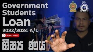 How to Apply Government students Loan [upl. by Gan]