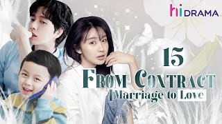 【Multisub】EP15 From Contract Marriage to Love  Wealthy CEO Enamored with Single Mother ❤️‍🔥 [upl. by Yennaiv]