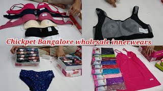 chickpet Bangalore wholesale innerwearsLadiesgents amp kids Under garments [upl. by Dan341]