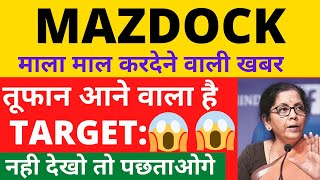 MAZDOCK SHARE LATEST NEWS MAZAGON DOCK SHARE TARGET MAZDOCK SHARE ANALYSIS MAZDOCK SHARE BUY NOT [upl. by Shulem14]