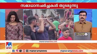 വടക്കന്‍ ഗാസയിലെ അഭയാര്‍ത്ഥി ക്യംപില്‍ വ്യോമാക്രമണം നടത്തിയെന്ന് സ്ഥിരീകരിച്ച് ഇസ്രായേല്‍ ​ Gaza [upl. by Gobert]