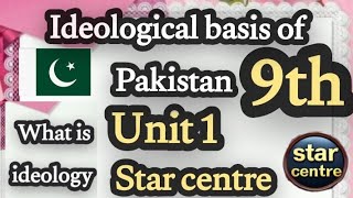 class 9th Pakistan studies English medium chapter 1 ideological basis of Pakistanstar centre [upl. by Ayotl71]