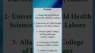 DPT offering Govt Universities in Pakistan DPT DPTInstitutes [upl. by Ahsennek]