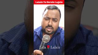 Lala Ji Tu Ta Hero Lagela 🌹  Hey Lalain Tu Heroin Lagelu 🔥kayastha lalaji  Kayastha Song [upl. by Panchito902]