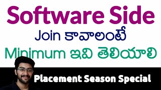 Minimum Skills Required to Join Software in telugu  Placement Special  Vamsi Bhavani [upl. by Sirromaj]