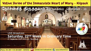 Votive Shrine Daily Mass  Live Stream  September 07 2024 Saturday 630 am  Tamil Mass [upl. by Limaa]