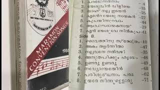 1986 Maramon Convention Songs [upl. by Nylrehc196]