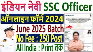 Navy SSC Officer Online Form 2024 Kaise Bhare ✅ How to Fill Navy SSC Officer Online Form Fillup 2024 [upl. by Leboff457]