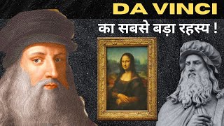 What Every Art Lover Should Know About Da Vinci [upl. by Adrea]