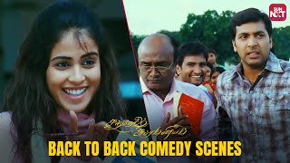 Santhosh Subramaniam  Back to Back Comedy Scenes  Jayam Ravi  Genelia  Sun NXT [upl. by Lotsyrc]