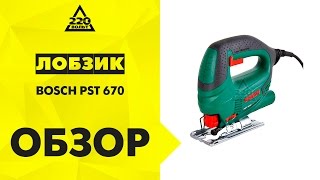 Лобзик BOSCH PST 670 в кейсе [upl. by Stannfield]