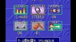 【SFC】 F1 GRAND PRIX PART II BGM  SOUNDTRACK  SUPER FAMICOM  1993 [upl. by Alhsa]