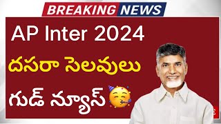 ap inter dussehra holidays 2024ap inter dasara holidays latest update inter dasara holidays news [upl. by Ennayoj121]