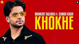 Khokhe by Mankirt Aulakh  Simar Kaur  Starboy X  Ishtar Punjabi  Punjabi Song 2024 [upl. by Enovi933]