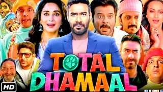 Total Dhamaal Full Movie HD  Ajay Devgn  Anil Kapoor  Arshad Warsi  Madhuri Dixit  Review [upl. by Aneerahs]