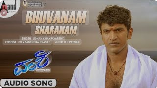 Bhuvanam Gaganam  Kannada Song  Puneet RajKumar  Vamshi  Cover Song [upl. by Agripina]