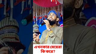 Saifuddin Amini Naat short video saifuddin amini short video mknaat short [upl. by Garbers]