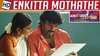 Enkitta Mothathe Movie review  Natraj Sanchita Shetty  VannathiraiPriyadharshini Kalaignar TV [upl. by Annahsohs]