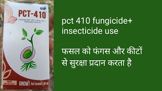 GSF PCT410 fungicide insecticide Pyraclostrobin 35  Thiram 15  Clothianidin 225 [upl. by Sidonie]