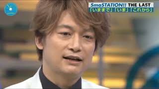 SMAP ジャニーズ事務所退社すると、番組閉められてテレビから干される。 [upl. by Seuqramed]