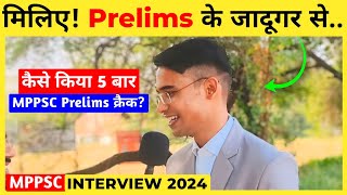 MPPSC 2025 वाले कैसे Strategy बनाएं🔥  MPPSC Interview 2022  MPPSC Interview [upl. by Suedama230]