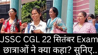 JSSC CGL 22 सितंबर Exam  Cut Off 😨  jssc [upl. by Gruver]